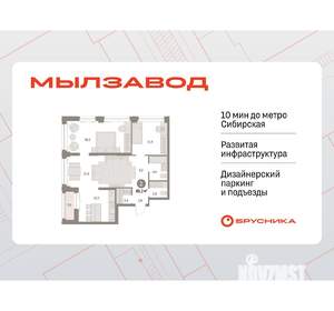 2-к квартира, вторичка, 85м2, 11/30 этаж