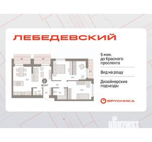 2-к квартира, вторичка, 83м2, 7/12 этаж