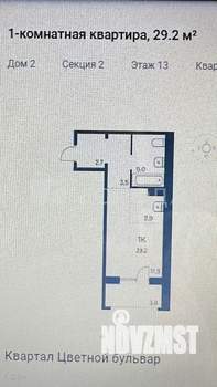 Студия квартира, вторичка, 29м2, 13/18 этаж