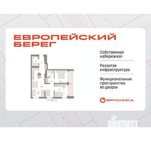 2-к квартира, вторичка, 74м2, 16/23 этаж