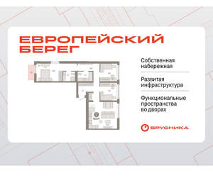 3-к квартира, вторичка, 91м2, 7/23 этаж