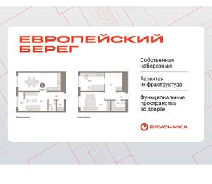 2-к квартира, вторичка, 94м2, 15/15 этаж