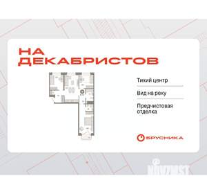 3-к квартира, вторичка, 84м2, 9/11 этаж