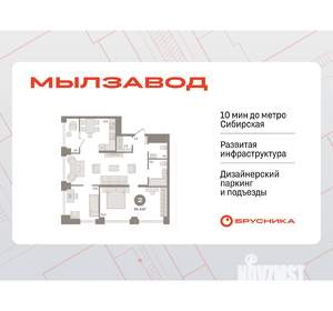 2-к квартира, вторичка, 86м2, 6/30 этаж