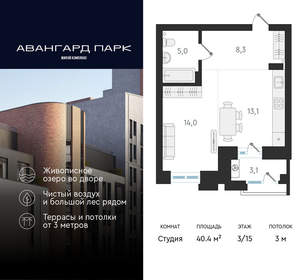 Фото квартиры на продажу (1)