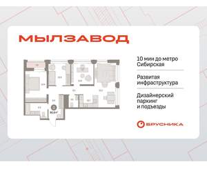 Фото квартиры на продажу (1)
