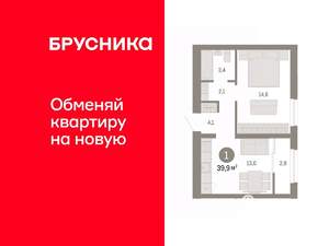 1-к квартира, вторичка, 40м2, 7/8 этаж