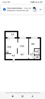 2-к квартира, вторичка, 54м2, 1/12 этаж