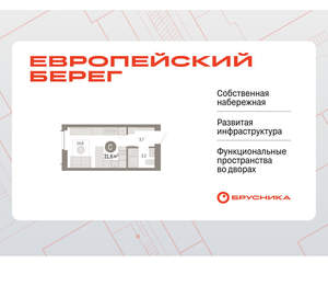 Студия квартира, вторичка, 22м2, 3/23 этаж