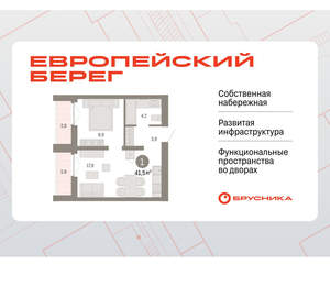 1-к квартира, вторичка, 41м2, 5/23 этаж