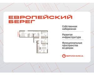 3-к квартира, вторичка, 91м2, 7/23 этаж