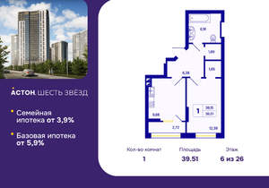 1-к квартира, вторичка, 40м2, 6/26 этаж