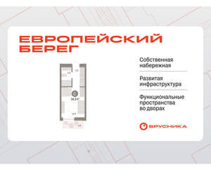 Студия квартира, вторичка, 24м2, 4/17 этаж