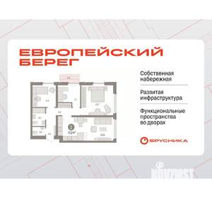 2-к квартира, вторичка, 77м2, 6/23 этаж