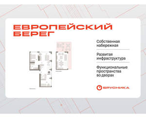 3-к квартира, вторичка, 135м2, 23/23 этаж