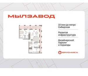 3-к квартира, вторичка, 159м2, 28/30 этаж