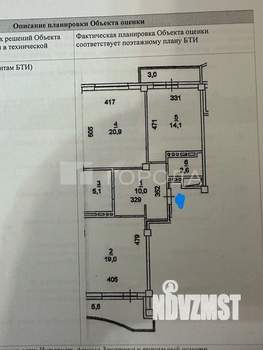 2-к квартира, вторичка, 72м2, 8/16 этаж