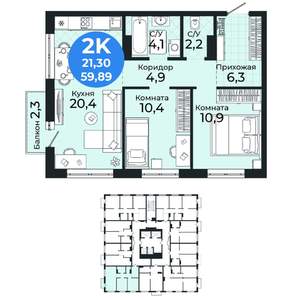 2-к квартира, вторичка, 60м2, 21/25 этаж