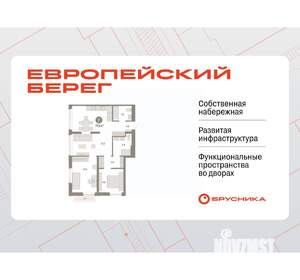 2-к квартира, вторичка, 77м2, 9/23 этаж