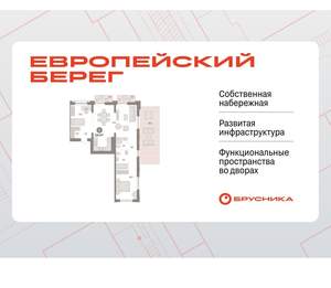 2-к квартира, вторичка, 115м2, 2/17 этаж