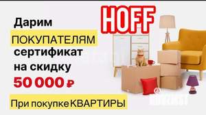 2-к квартира, вторичка, 45м2, 15/17 этаж