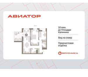 2-к квартира, вторичка, 105м2, 9/18 этаж