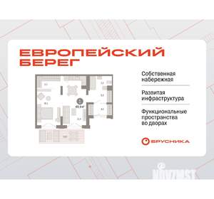 1-к квартира, вторичка, 70м2, 1/9 этаж