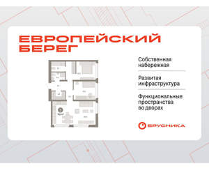 2-к квартира, вторичка, 79м2, 1/23 этаж