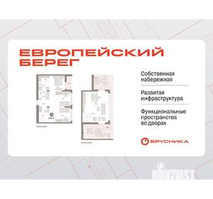 3-к квартира, вторичка, 138м2, 7/7 этаж