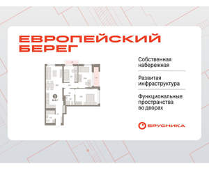 3-к квартира, вторичка, 82м2, 20/23 этаж