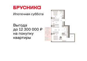 2-к квартира, вторичка, 101м2, 1/23 этаж