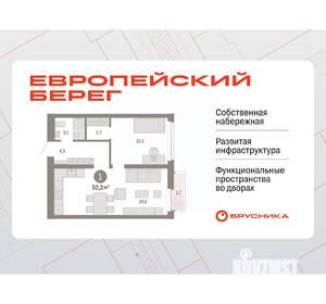 1-к квартира, вторичка, 50м2, 12/14 этаж