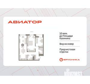 2-к квартира, вторичка, 91м2, 8/15 этаж