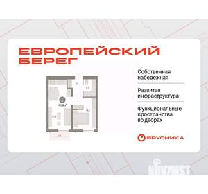 1-к квартира, вторичка, 46м2, 4/23 этаж