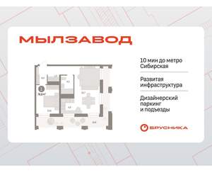 1-к квартира, вторичка, 75м2, 16/17 этаж