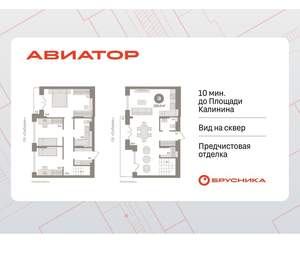 3-к квартира, вторичка, 120м2, 7/18 этаж