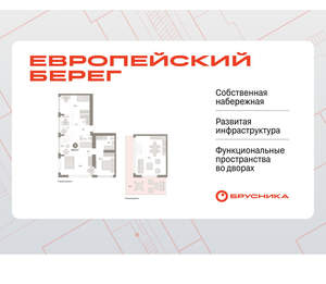 3-к квартира, вторичка, 149м2, 23/23 этаж