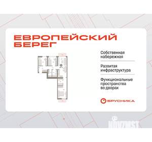 3-к квартира, вторичка, 87м2, 2/23 этаж