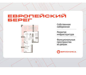 3-к квартира, вторичка, 151м2, 22/23 этаж