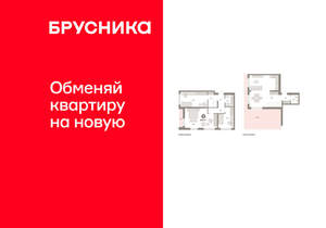 3-к квартира, вторичка, 159м2, 6/15 этаж