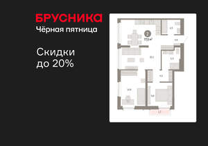 2-к квартира, вторичка, 77м2, 8/23 этаж