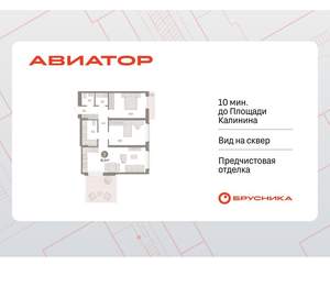 2-к квартира, вторичка, 92м2, 10/15 этаж