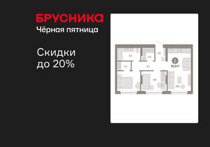 2-к квартира, вторичка, 56м2, 2/12 этаж