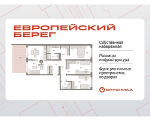 3-к квартира, вторичка, 137м2, 1/15 этаж