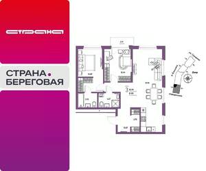 3-к квартира, вторичка, 84м2, 4/29 этаж