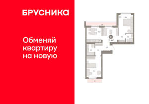 2-к квартира, вторичка, 73м2, 9/12 этаж