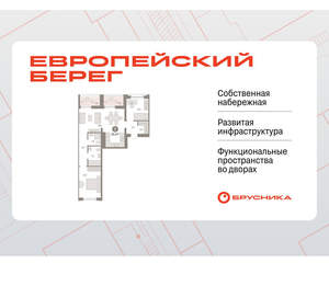 2-к квартира, вторичка, 81м2, 6/17 этаж