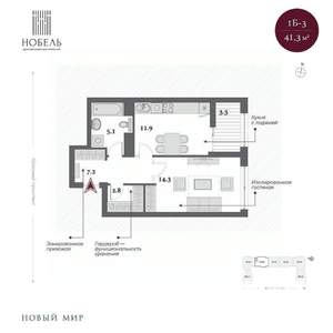 1-к квартира, сданный дом, 42м2, 13/15 этаж