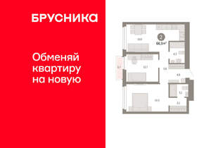 2-к квартира, вторичка, 67м2, 21/23 этаж