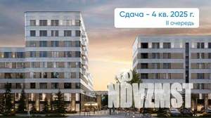 3-к квартира, вторичка, 93м2, 3/8 этаж